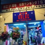 スノーボード&サーフィン　プロショップ　ギャラク